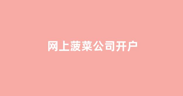 新2体育官方网站