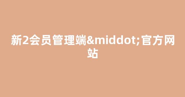 十大菠菜担保网