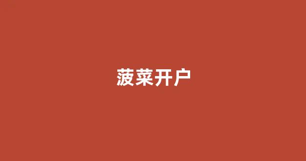 美高梅注册官方网