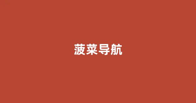 金沙登录