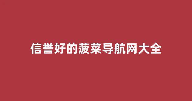 lol菠菜软件
