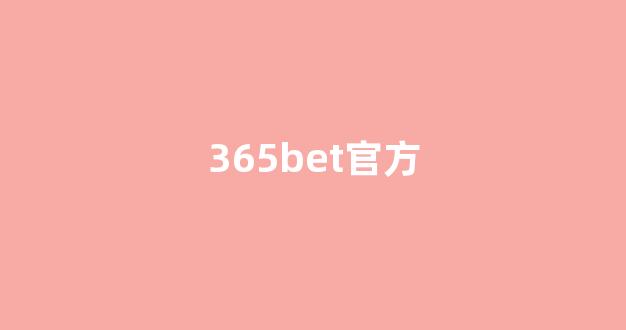 菠菜游戏app