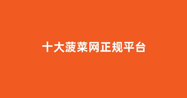 老虎机菠菜网