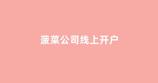 新2体育官方网站