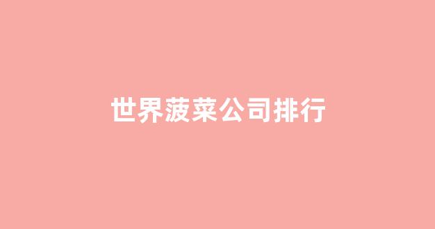 新2会员手机版足球网址
