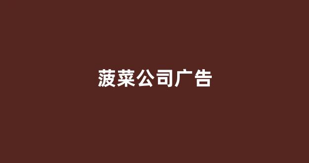 lol菠菜吧