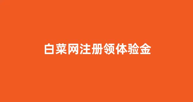 菠菜广告投放平台