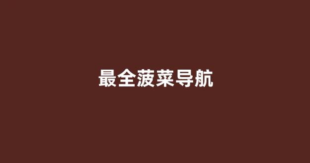 美高梅注册官方网